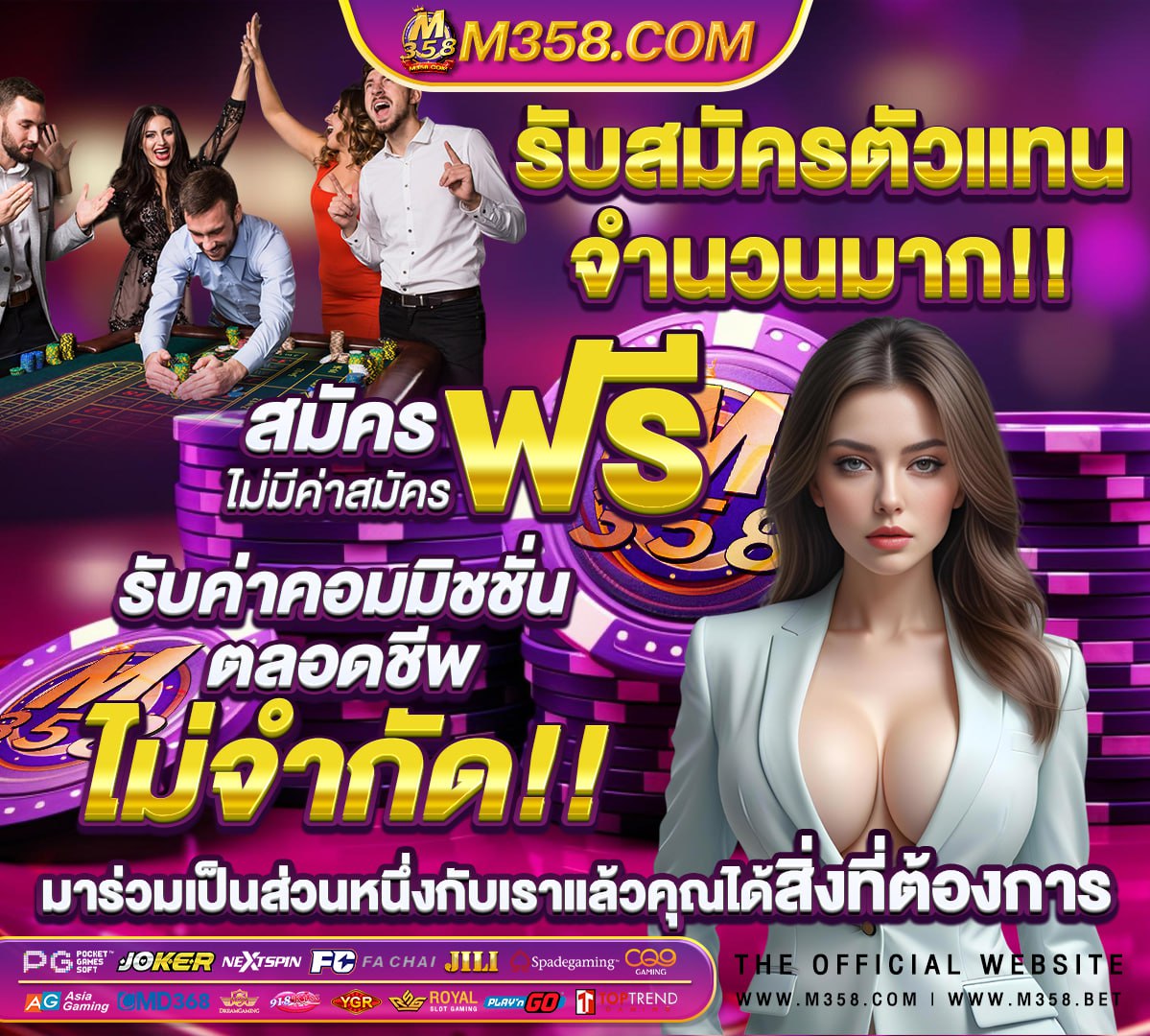 ปริศนา 2543